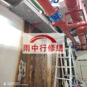 浦东江宁医院地下室结构堵漏案例