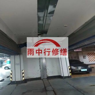 浦东江心洲小区伸缩缝堵漏案例