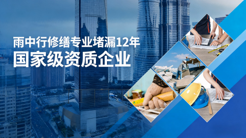 浦东地下室混凝土结构为什么渗漏水