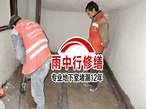 浦东雨中行修缮成功研发新型环保防水材料 引领行业绿色发展
