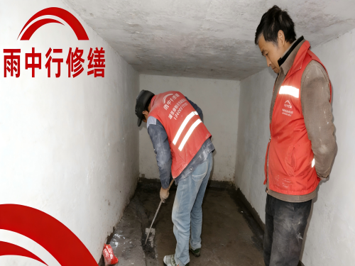 浦东地下室堵漏案例